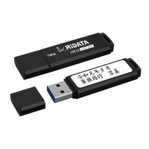 RiDATA RI-HD3U3128BK USBメモリー USB3.0(USB2.0互換) 128GB ブラック