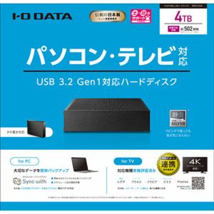 アイ・オー・データ機器 HDCX-UTL4K 外付け HDD パソコン ...