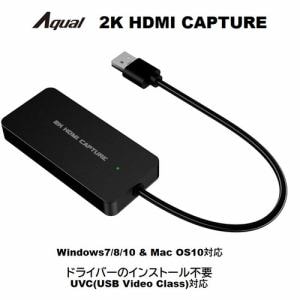 APEX　　AXK2KHCL　2Kキャプチャー　Aqual　　ブラック