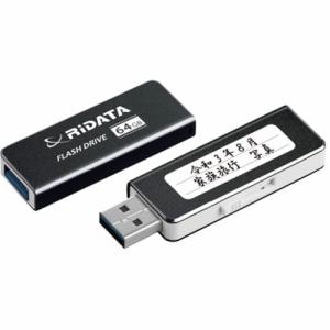 RiDATA　RI-OD17U064BK　USBメモリー　USB2.0　64GB　ブラック