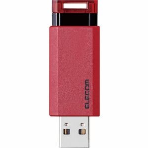 エレコム　MF-PKU3128GRD　USBメモリー　USB3.1(Gen1)対応　ノック式　オートリターン機能付　128GB　レッド