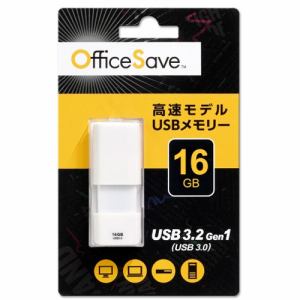 アイ・オー・データ機器　OSUSBS16GW　USBメモリ　16GB　ホワイト