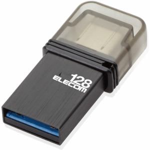 エレコム　MF-CAU31128GBK　USBメモリ　USB3.1(Gen1)　Type-C　キャップ式　128GB　ブラック