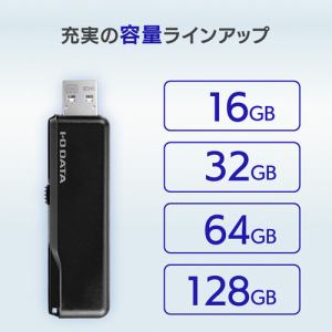 【推奨品】アイ・オー・データ機器 YUM3-16G／K USBメモリディスク 16GB ブラックYUM316G／K | ヤマダウェブコム