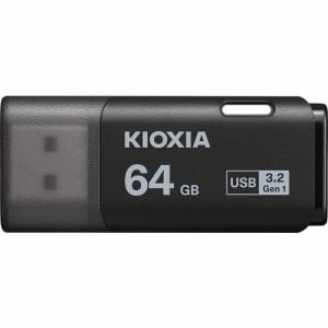 【推奨品】KIOXIA　KUC-3A064GK　USBメモリ　Trans　Memory　U301　64GB　ブラック　KUC3A064GK