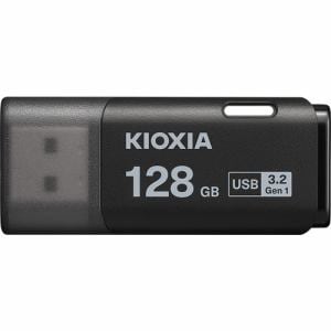 【推奨品】KIOXIA　KUC-3A128GK　USBメモリ　Trans　Memory　U301　128GB　ブラック　KUC3A128GK