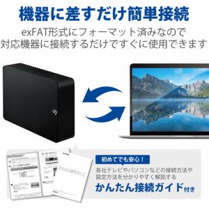 エレコム SGD-LX040UBK 外付けHDD／USB3.2(Gen1)／4TB ...