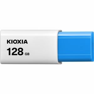 【推奨品】KIOXIA KUN-3A128GLB USBメモリ Windows／Mac対応 TransMemory U304 128GB ライトブルー