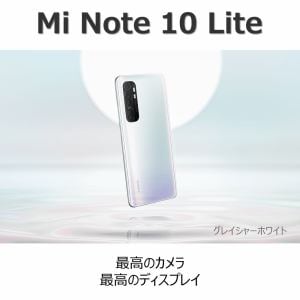 Xiaomi（シャオミ） SIMフリースマートフォン Mi Note 10 Lite ...