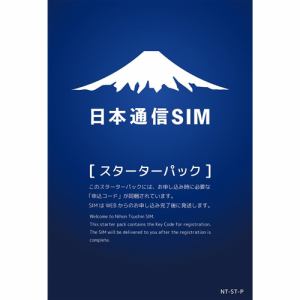 日本通信 SIM スターターパック ドコモネットワーク NT-ST-P ： 通販