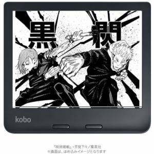 楽天 N418-KJ-BK-S-EP Kobo Libra 2 ブラック | ヤマダウェブ