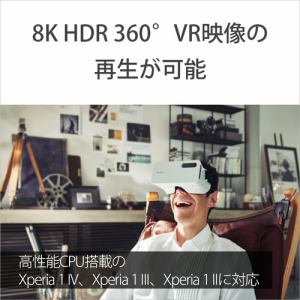 ソニー　XQZ-VG01A　JPCX　Xperia　View　Xperia専用　Visual　Headset　グレー　XQZVG01A　JPCX
