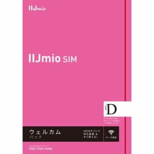 IIJ IM-B361 SIMカード IIJmioウェルカムパック(タイプD)