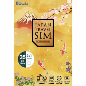 IIJ IM-B373 SIMカード Japan Travel SIM 35GB(3in1)