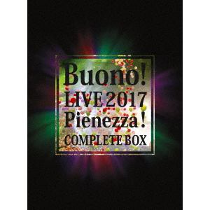 ＜BLU-R＞　Buono!　／　Buono!ライブ2017～Pienezza!～(初回生産限定盤)