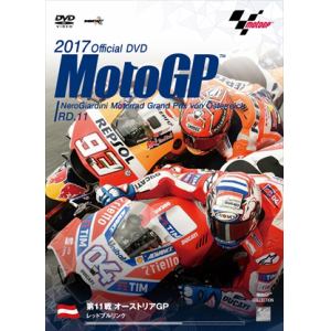 【DVD】 2017MotoGP公式DVD Round 11 オーストリアGP