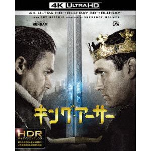 【4K　ULTRA　HD】キング・アーサー(4K　ULTRA　HD+3Dブルーレイ+ブルーレイ)