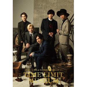 【DVD】DISH／／ 日本武道館単独公演'17 TIME LIMIT MUSEUM(通常盤)