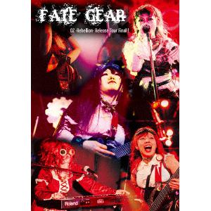 ＜DVD＞ FATE GEAR ／ OZ -Rebellion- Release Tour Final!