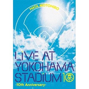 【DVD】秦基博 ／ LIVE AT YOKOHAMA STADIUM -10th Anniversary-