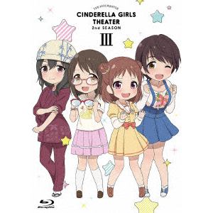 【BLU-R】アイドルマスター シンデレラガールズ劇場 2nd SEASON 第3巻