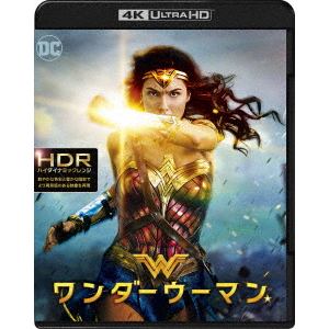 ＜4K ULTRA HD＞ ワンダーウーマン(ブックレット付)(4K ULTRA HD+3Dブルーレイ+ブルーレイ)