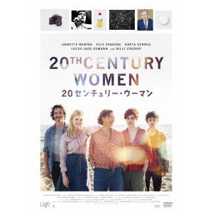【DVD】20センチュリー・ウーマン