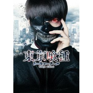 【DVD】東京喰種 トーキョーグール 豪華版