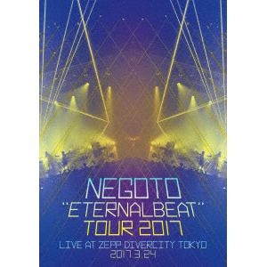【DVD】ねごと ／ "ETERNALBEAT" TOUR 2017