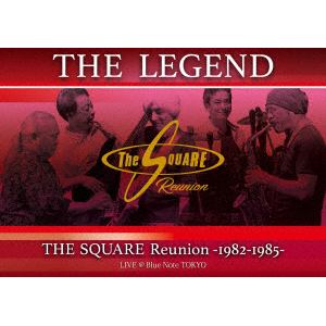 ＜DVD＞ SQUARE Reunion ／ “THE LEGEND"／THE SQUARE Reunion -1982-1985- LIVE @Blue Note TOKYO