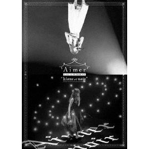 【BLU-R】Aimer Live in 武道館 "blanc et noir"(通常盤)