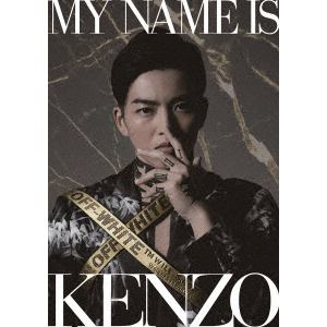 【DVD】 MY NAME IS KENZO