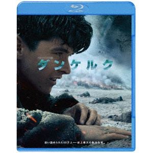 ＜BLU-R＞ ダンケルク プレミアム・エディション ブルーレイ&DVDセット