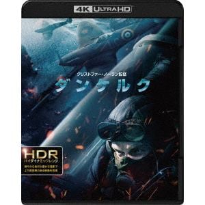 【4K ULTRA HD】ダンケルク アルティメット・エディション(4K ULTRA HD+ブルーレイ)