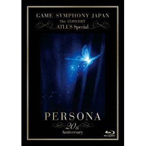 ＜BLU-R＞ GAME SYMPHONY JAPAN 21st CONCERT ATLUS Special ～ペルソナ20周年記念～