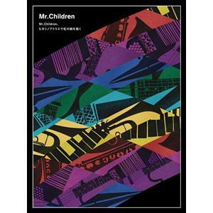 【DVD】Mr.Children ／ Live&Documentary「Mr.Children、ヒカリノアトリエで虹の絵を描く」