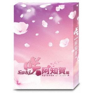 ＜BLU-R＞　ドラマ「咲-Saki-阿知賀編　episode　of　side-A」(豪華版)　Blu-ray　BOX