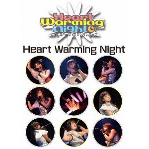 【DVD】イケてるハーツ 1stワンマンライブ Heart Warming Night