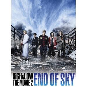 【BLU-R】HiGH & LOW THE MOVIE 2～END OF SKY～(通常盤)