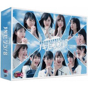 【DVD】NOGIBINGO!8　DVD-BOX(初回生産限定版)