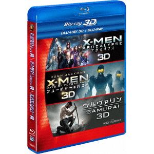 【BLU-R】X-MEN 3D2DブルーレイBOX