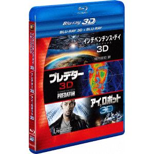 【BLU-R】SFアクション 3D2DブルーレイBOX