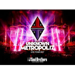 【BLU-R】三代目 J Soul Brothers LIVE TOUR 2017 "UNKNOWN METROPOLIZ"