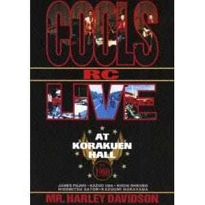 【DVD】COOLS R.C. ／ ライヴ・アット・後楽園ホール IN 1980
