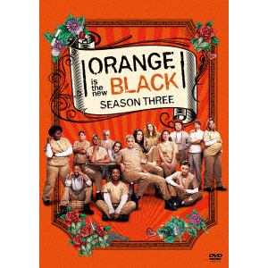 【DVD】　オレンジ・イズ・ニュー・ブラック　シーズン3　DVD　コンプリートBOX(初回生産限定版)