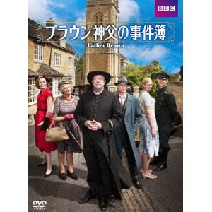 【DVD】 ブラウン神父の事件簿 DVD-BOXI