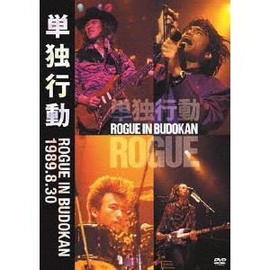 【DVD】ROGUE　／　単独行動　ROGUE　IN　BUDOKAN
