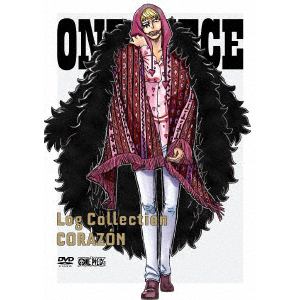 【DVD】ONE PIECE Log Collection"CORAZON"