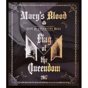 【BLU-R】 Mary´s Blood ／ LIVE at INTERCITY HALL ～Flag of the Queendom～
