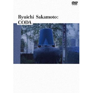 【DVD】坂本龍一 ／ Ryuichi Sakamoto：CODA スタンダードエディション